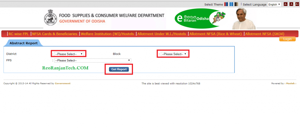 Odisha New Ration Card List 2022 - Ration Card List Village Wise 2 Odisha New Ration Card List 2022 - Ration Card List Village Wise