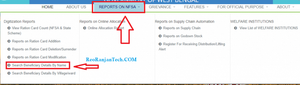 West Bengal Digital Ration Card Name list - बंगाल रासन कार्ड सूचि में नाम देखे