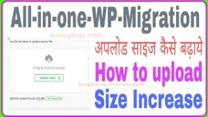 All in One WP Migration Increase Upload Size