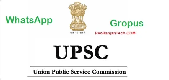 UPSC Whatsapp Group link 2023