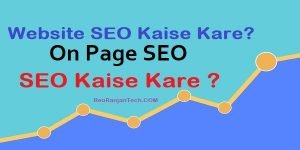 On Page SEO kaise kare