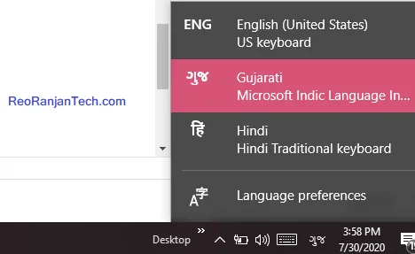 gujarati typing test