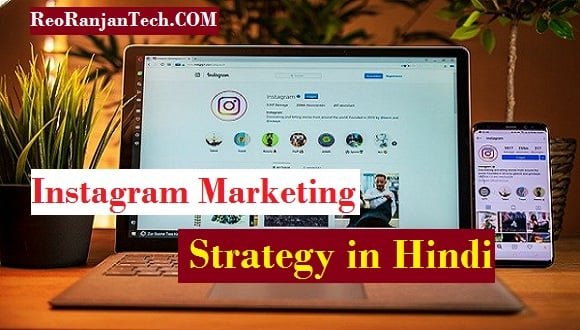 Instagram Marketing Strategy in Hindi