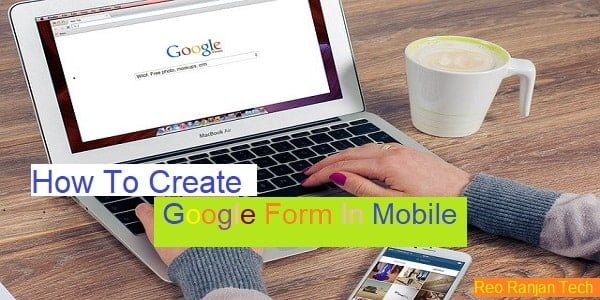 Mobile में google form