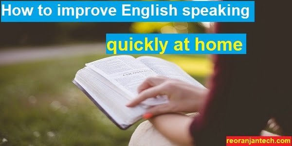 How to improve English speaking skills quickly at home