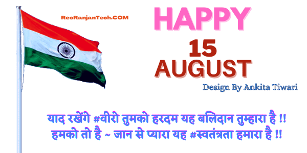 happy 15 august image