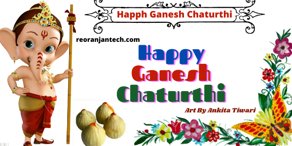 Ganesh Chaturthi best Shayari in Hindi