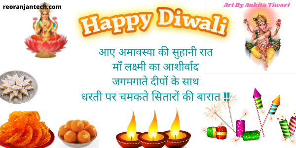 happy diwali wishes 2022