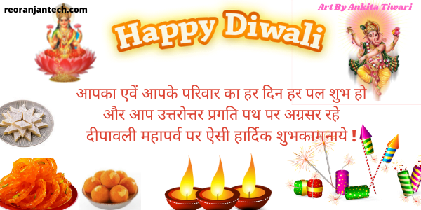 happy diwali wishes in english