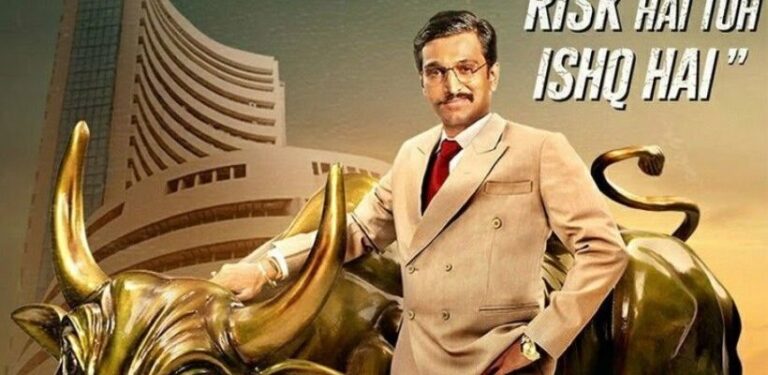 Scam 1992 Download Google Drive link Telegram