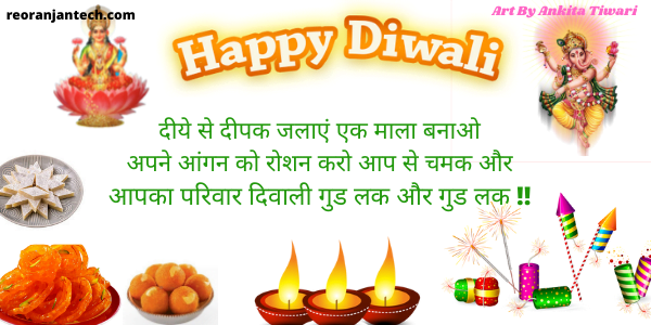 what are the 5 days of diwali