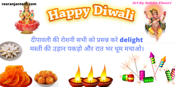 why does diwali last for 5 days