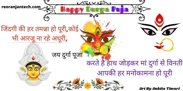 whatsapp happy navratri images