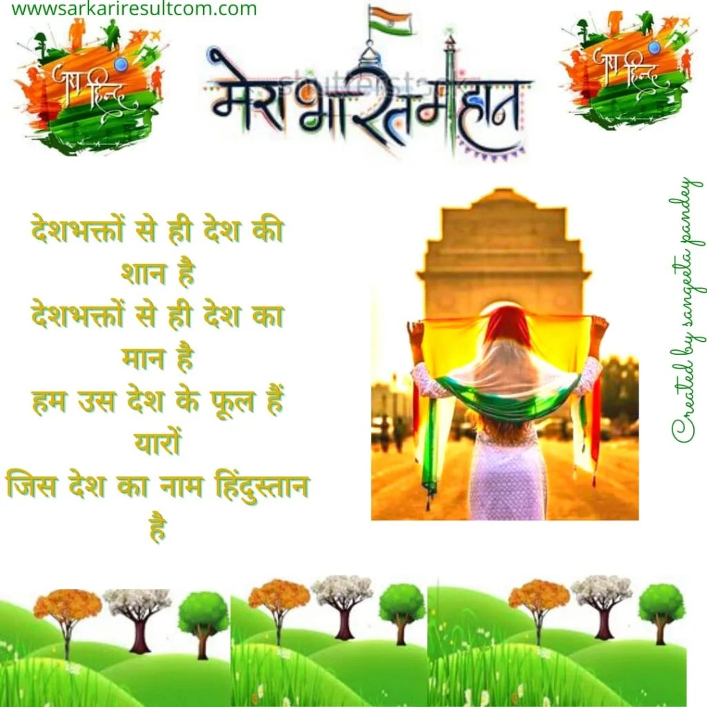 26 january image png