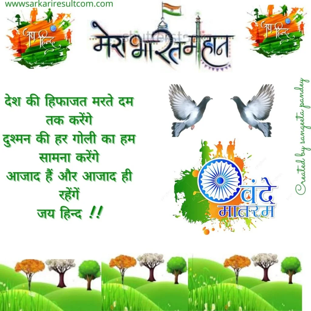 happy republic day images