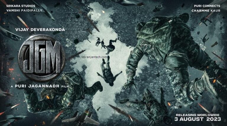 Jana Gana Mana Movie Download 2022 Telegram Link