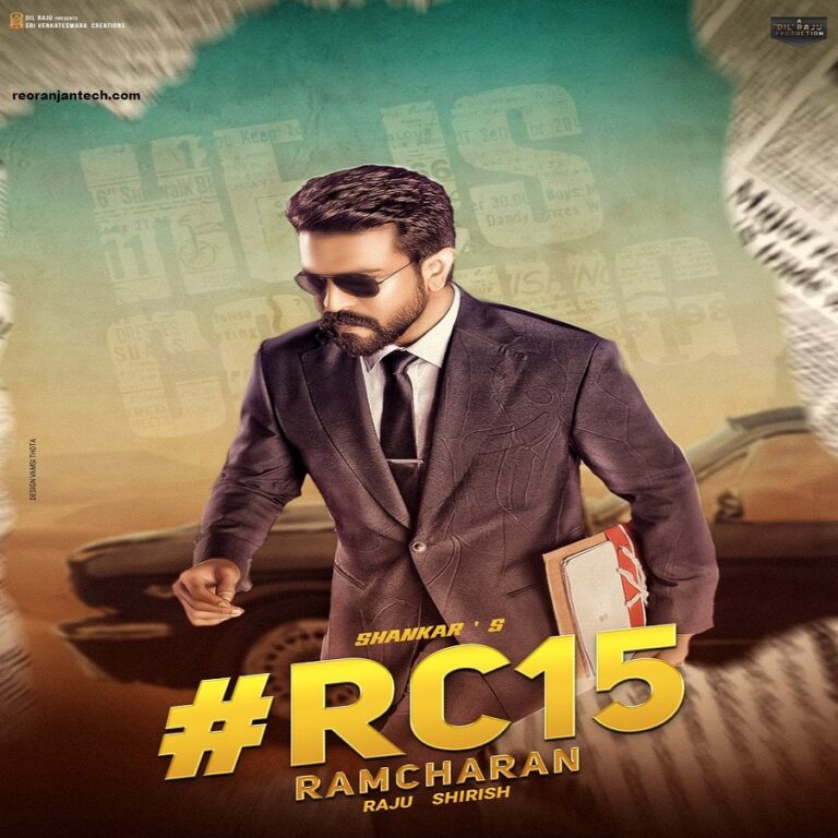 rc15 movie