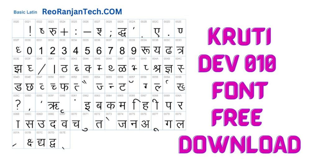 Kruti Dev 010 Font Download - Kruti Dev 010 Font Download for Android Mobile
