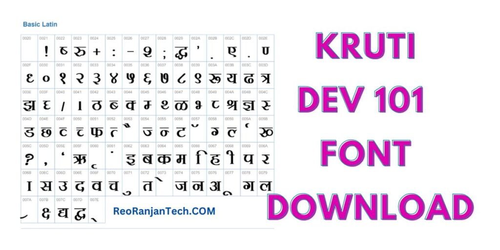 Kruti Dev 101 Font Download
