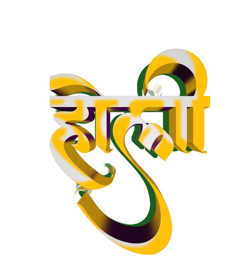 holi png text
