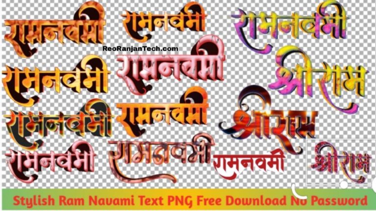 Ramnavami Png Clipart Free Download