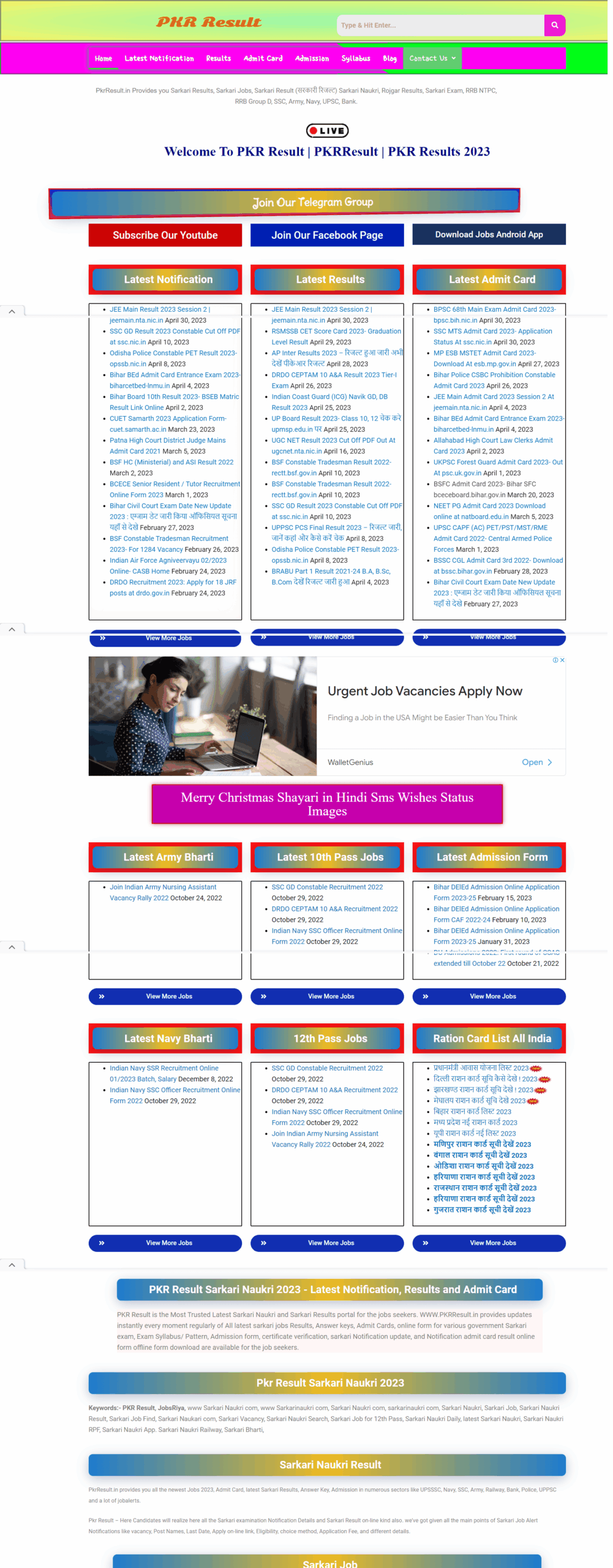 Sarkari Result pkr result