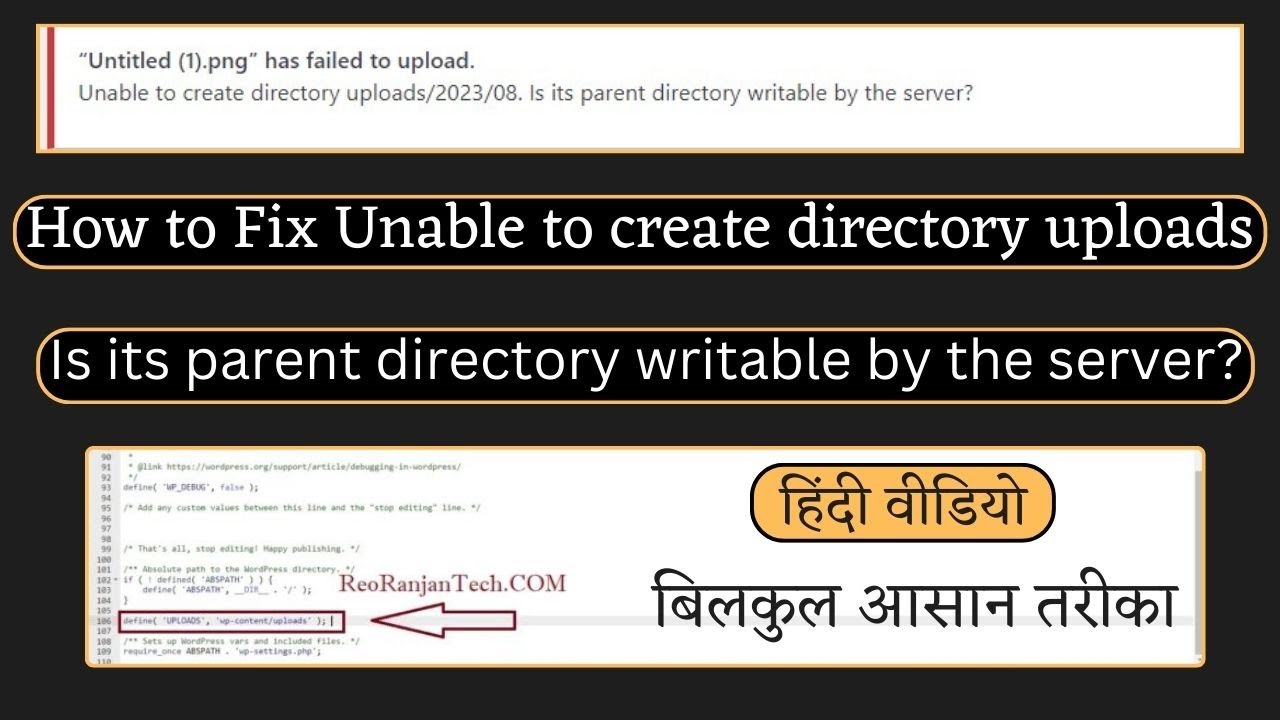 How To Fix Unable To Create Directory Uploads. Is Its Parent Directory ...