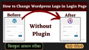 How to Change WordPress Login Logo without Plugin