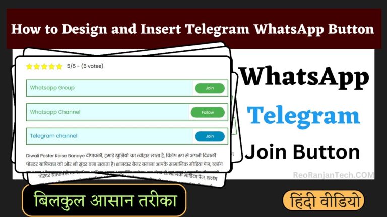 How to Design and Insert Telegram and WhatsApp Channel Group Join Button on Your Website New Code