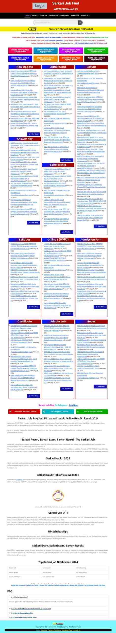 SARKARI Job Find WEBSITE CUSTOMIZATION