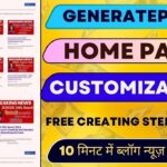 Complete Guide to Customizing Your Website's Home Page with GeneratePress Theme 2 Complete Guide to Customizing Your Website's Home Page with GeneratePress Theme