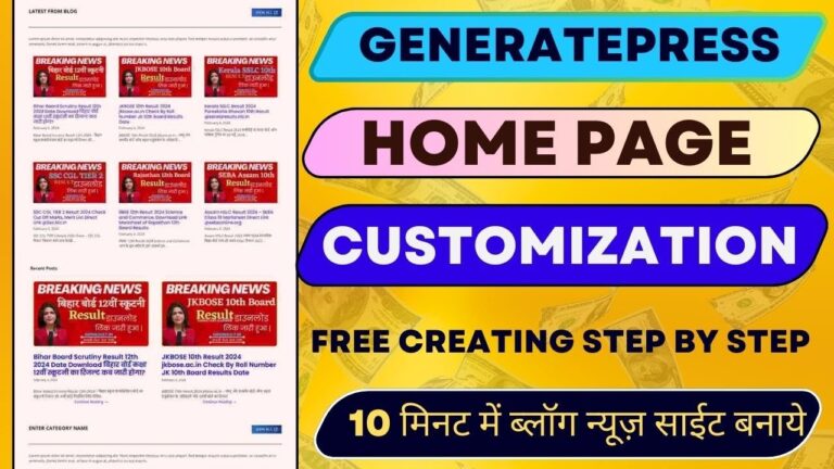 Complete Guide to Customizing Your Website's Home Page with GeneratePress Theme