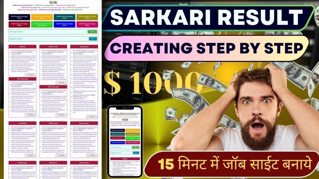 Sarkari Result Job Website Templates For GeneratePress Theme Just 199 1 Sarkari Result Job Website Templates For GeneratePress Theme Just 199