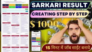 Sarkari Result Job Website Templates For GeneratePress Theme Just 199