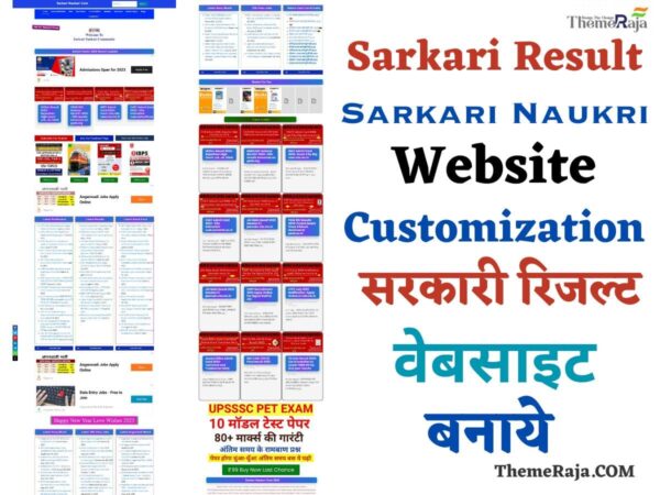 Sarkari Result Job Posting Website