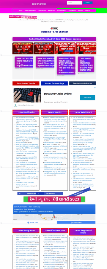 jobshankar website demo